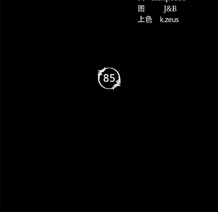 [韩国漫画] 小姐 剧情,女仆#[156P]-10