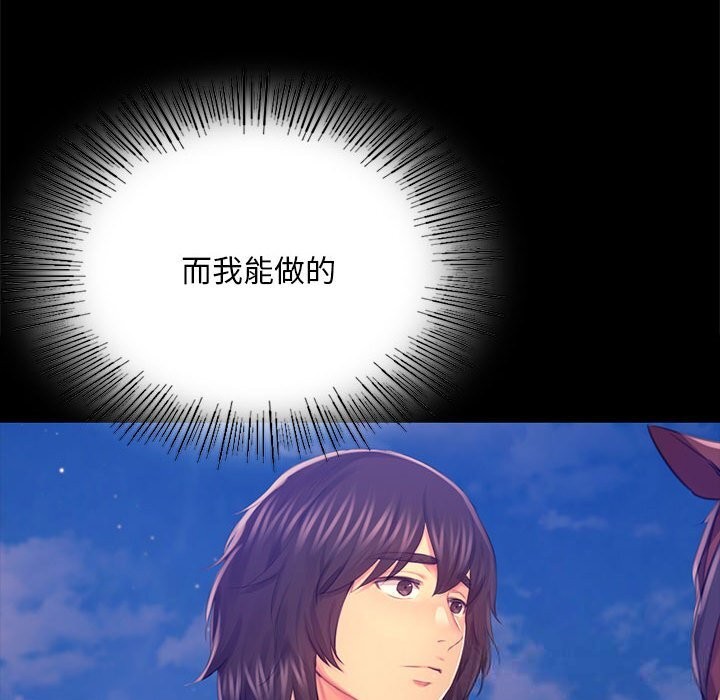 [韩国漫画] 小姐 剧情,女仆#[156P]-106