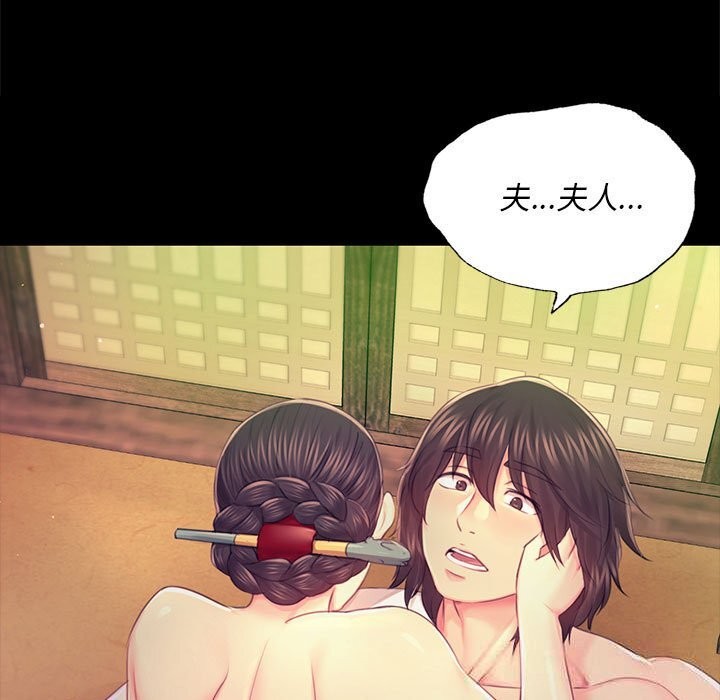 [韩国漫画] 小姐 剧情,女仆#[156P]-11