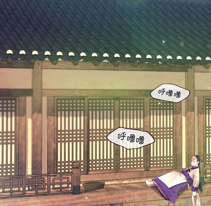 [韩国漫画] 小姐 剧情,女仆#[156P]-113