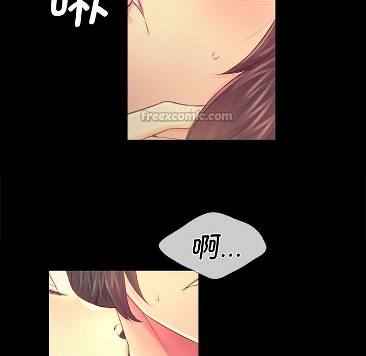 [韩国漫画] 小姐 剧情,女仆#[156P]-14