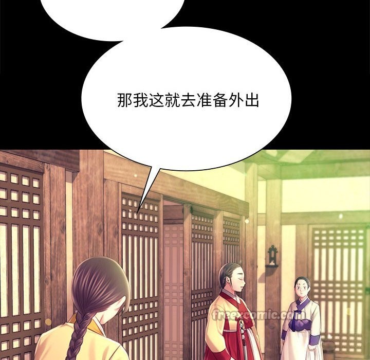[韩国漫画] 小姐 剧情,女仆#[156P]-140