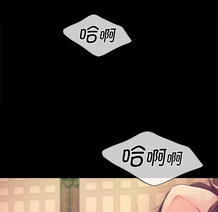 [韩国漫画] 小姐 剧情,女仆#[156P]-21