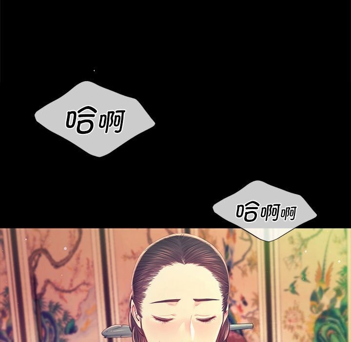 [韩国漫画] 小姐 剧情,女仆#[156P]-29