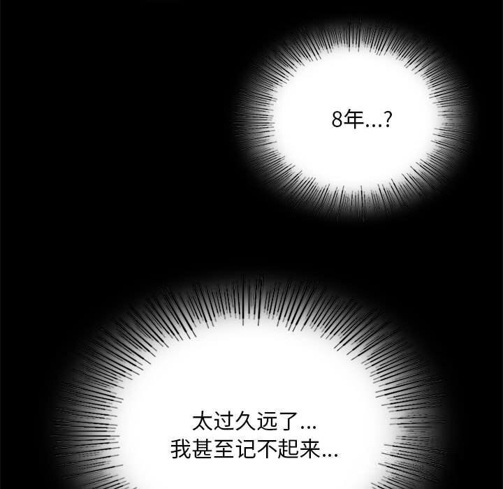 [韩国漫画] 小姐 剧情,女仆#[156P]-35