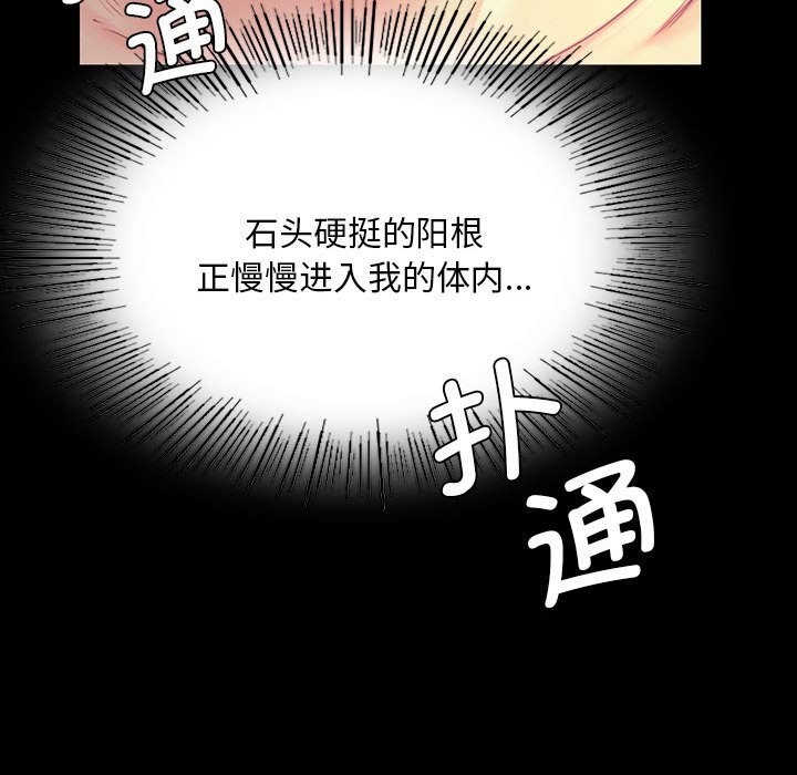 [韩国漫画] 小姐 剧情,女仆#[156P]-43