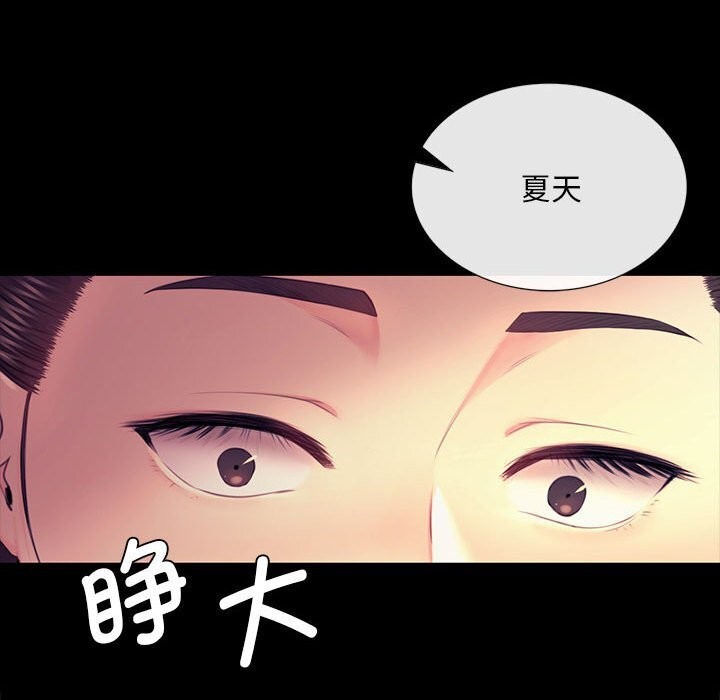 [韩国漫画] 小姐 剧情,女仆#[156P]-44