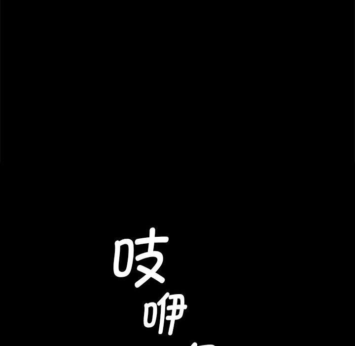 [韩国漫画] 小姐 剧情,女仆#[156P]-63