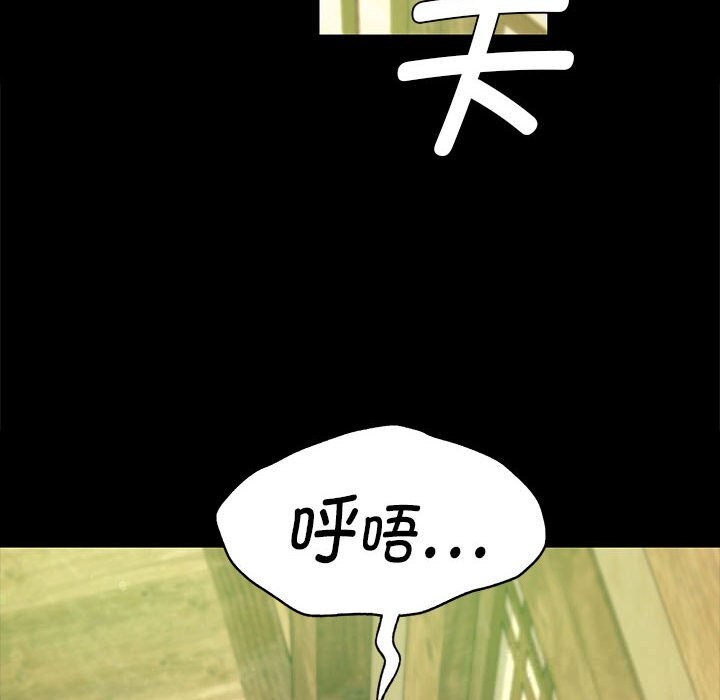 [韩国漫画] 小姐 剧情,女仆#[156P]-65