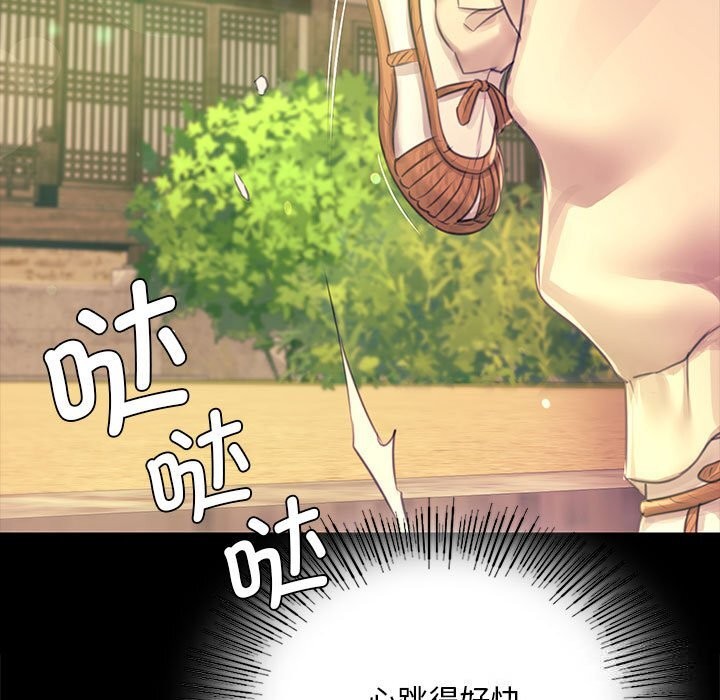 [韩国漫画] 小姐 剧情,女仆#[156P]-74