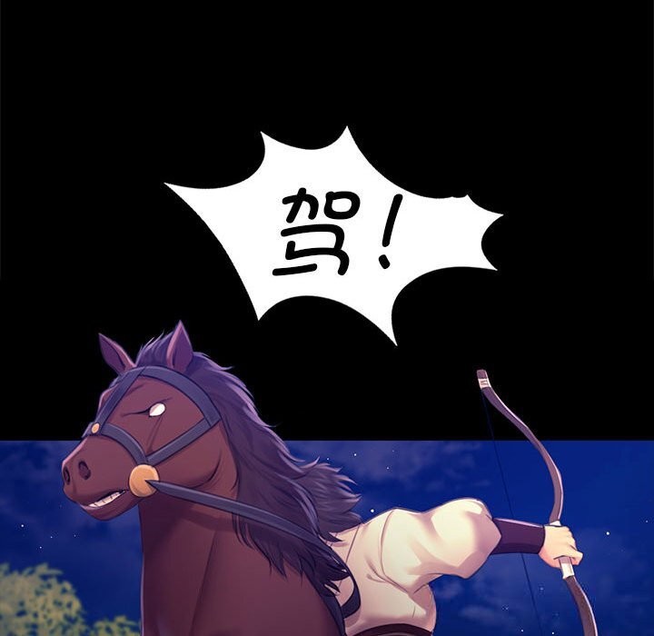 [韩国漫画] 小姐 剧情,女仆#[156P]-85
