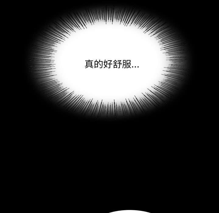 [韩国漫画] 小姐 剧情,女仆#[131P]-119