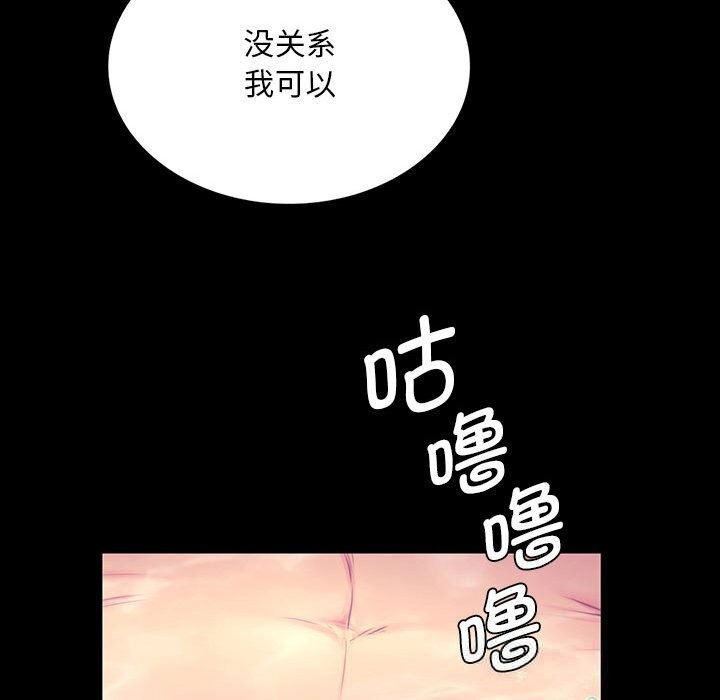 [韩国漫画] 小姐 剧情,女仆#[131P]-124