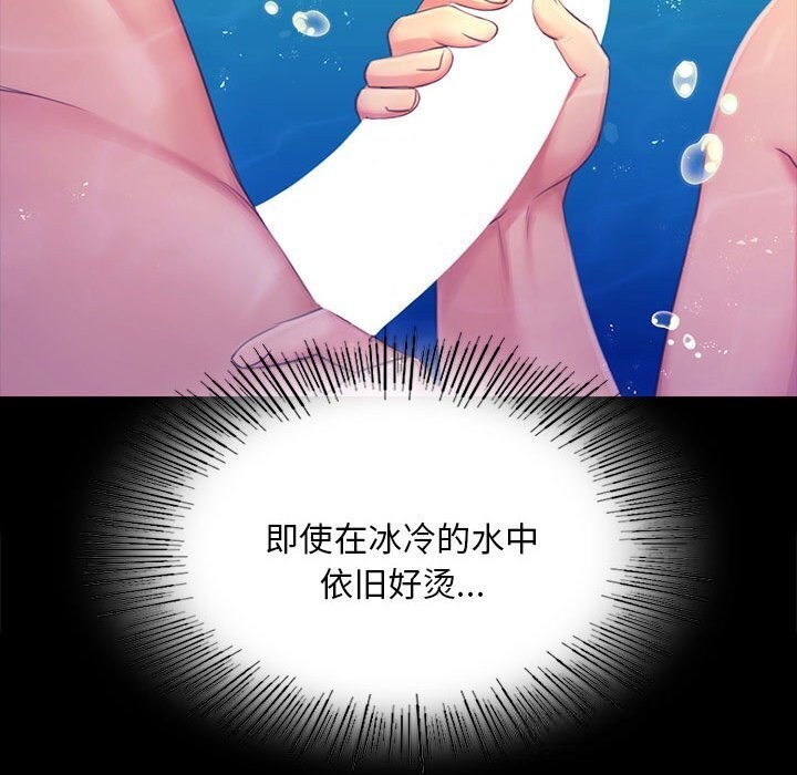 [韩国漫画] 小姐 剧情,女仆#[131P]-127