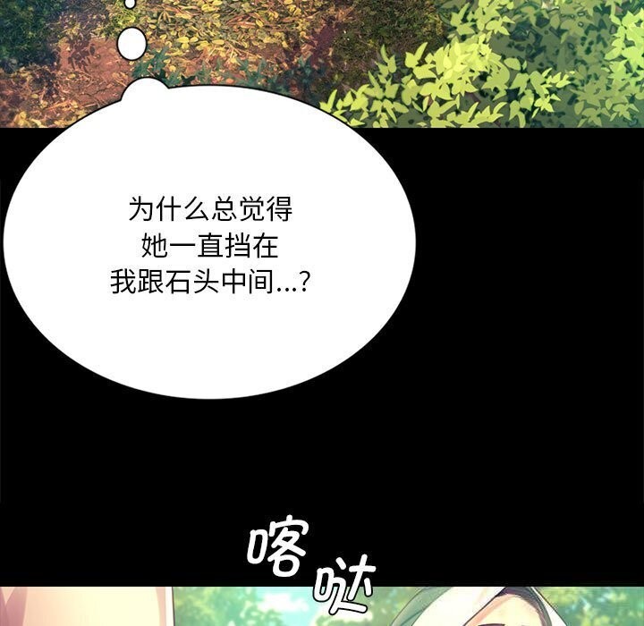 [韩国漫画] 小姐 剧情,女仆#[131P]-13
