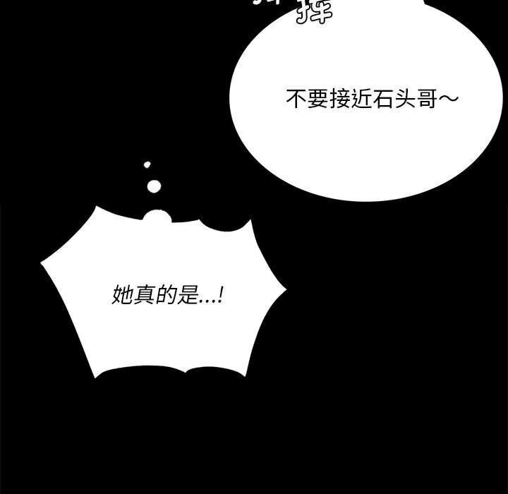 [韩国漫画] 小姐 剧情,女仆#[131P]-23