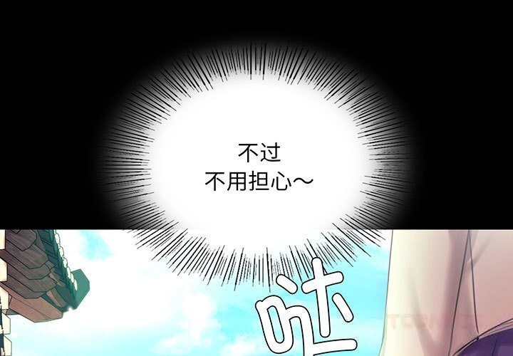 [韩国漫画] 小姐 剧情,女仆#[131P]-3