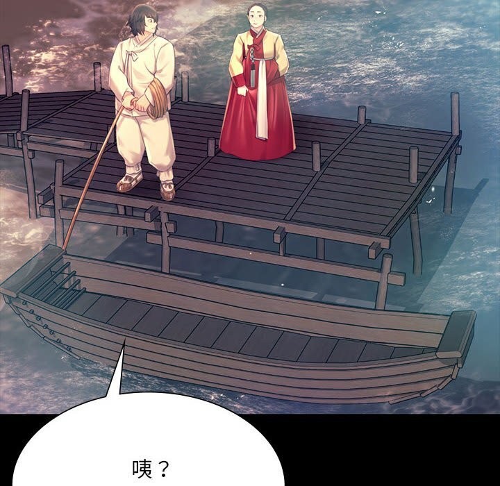 [韩国漫画] 小姐 剧情,女仆#[131P]-37