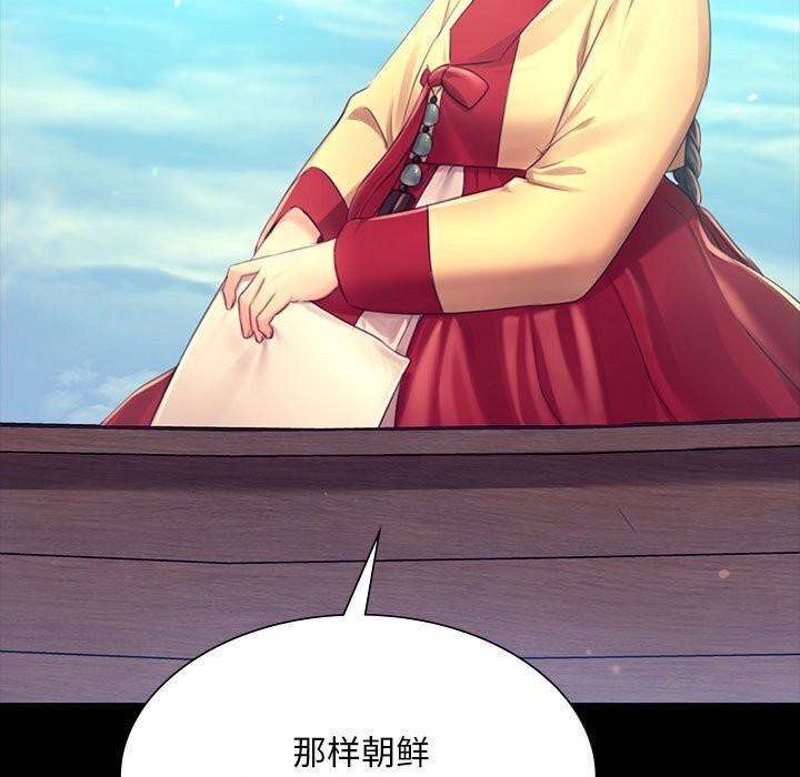 [韩国漫画] 小姐 剧情,女仆#[131P]-52