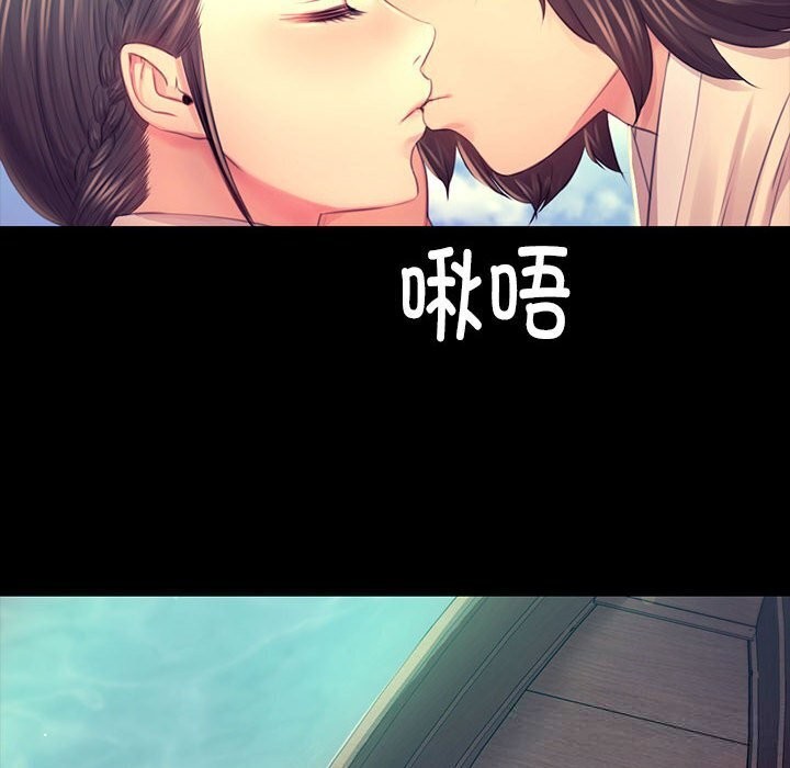 [韩国漫画] 小姐 剧情,女仆#[131P]-59