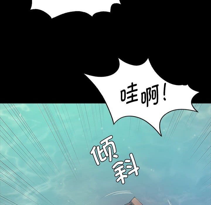 [韩国漫画] 小姐 剧情,女仆#[131P]-71
