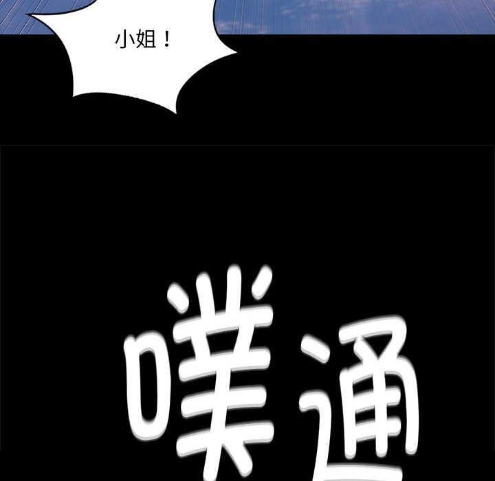 [韩国漫画] 小姐 剧情,女仆#[131P]-73