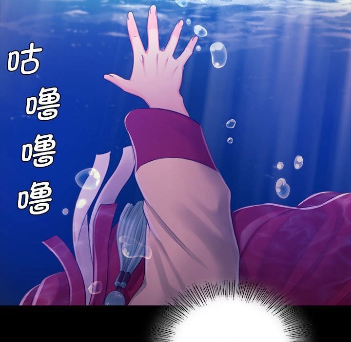 [韩国漫画] 小姐 剧情,女仆#[131P]-77