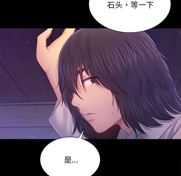 [韩国漫画] 小姐 剧情,女仆#[131P]-91