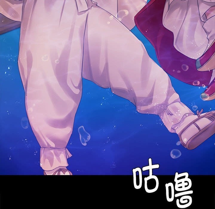 [韩国漫画] 小姐 剧情,女仆#[131P]-96