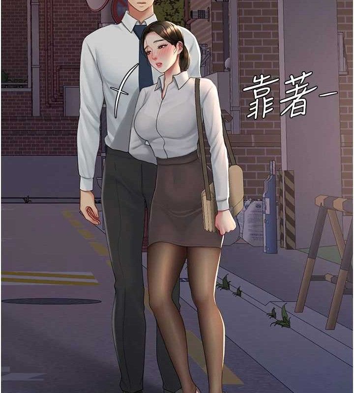 [韩国漫画] 复仇母女丼 剧情,熟女人妻#[208P]-125