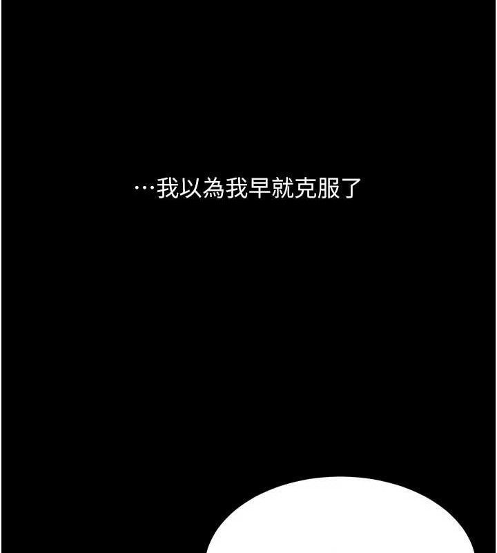 [韩国漫画] 复仇母女丼 剧情,熟女人妻#[208P]-144