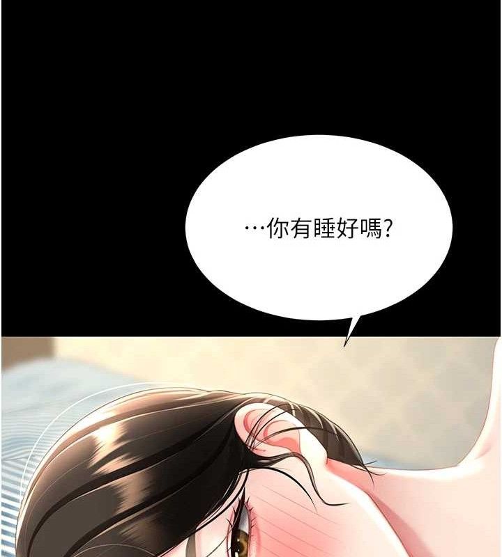 [韩国漫画] 复仇母女丼 剧情,熟女人妻#[208P]-116