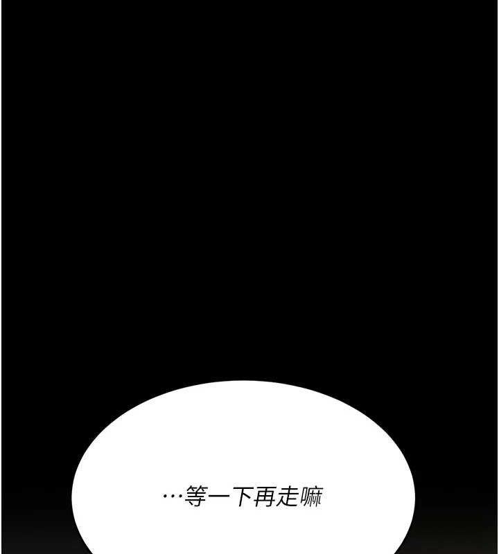 [韩国漫画] 复仇母女丼 剧情,熟女人妻#[208P]-145