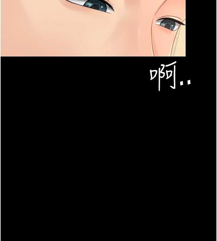[韩国漫画] 复仇母女丼 剧情,熟女人妻#[208P]-150