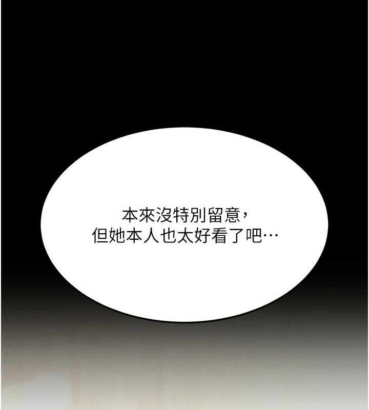 [韩国漫画] 复仇母女丼 剧情,熟女人妻#[208P]-169