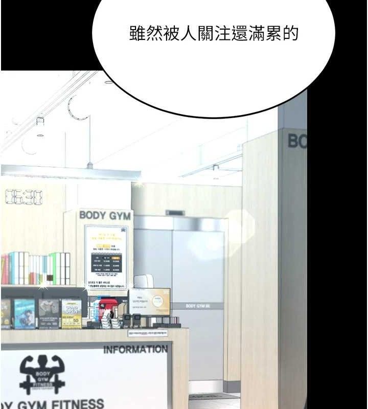 [韩国漫画] 复仇母女丼 剧情,熟女人妻#[208P]-179