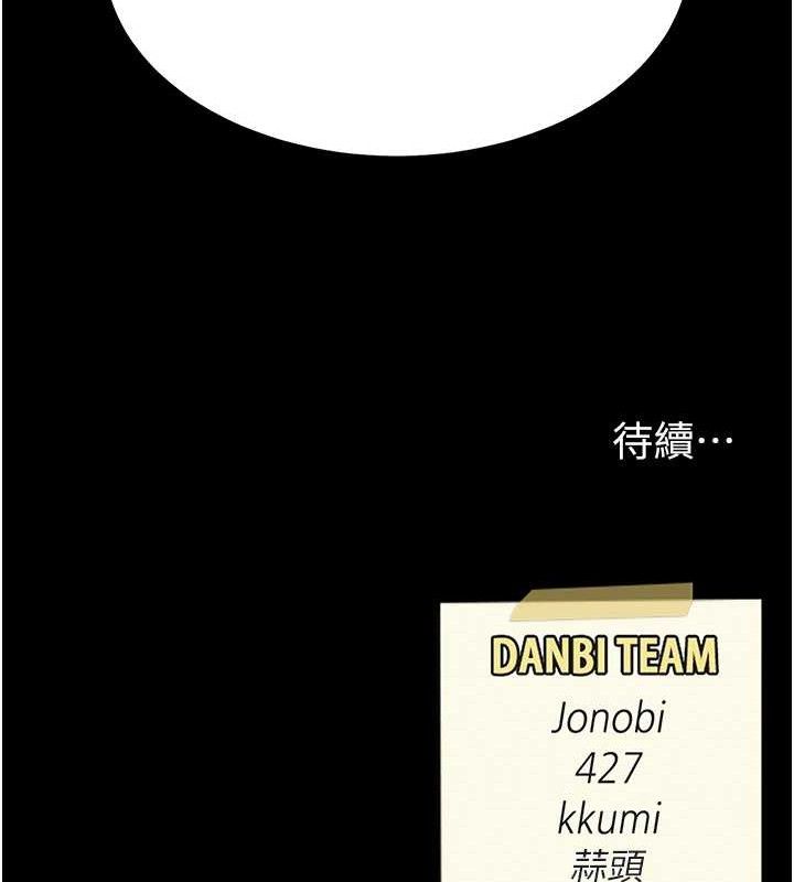 [韩国漫画] 复仇母女丼 剧情,熟女人妻#[208P]-207