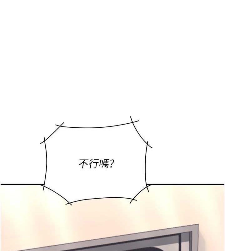 [韩国漫画] 复仇母女丼 剧情,熟女人妻#[184P]-52