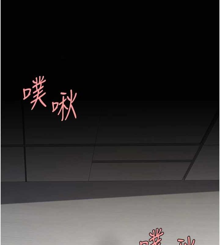 [韩国漫画] 复仇母女丼 剧情,熟女人妻#[214P]-127