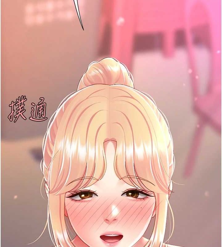 [韩国漫画] 复仇母女丼 剧情,熟女人妻#[214P]-188