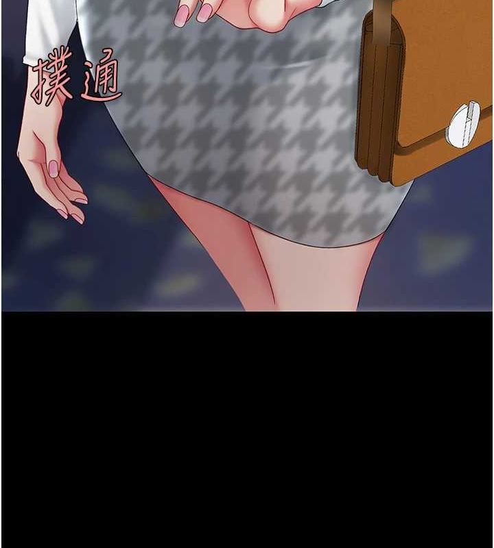 [韩国漫画] 复仇母女丼 剧情,熟女人妻#[214P]-212