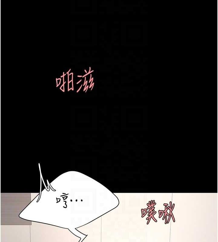 [韩国漫画] 复仇母女丼 剧情,熟女人妻#[214P]-34