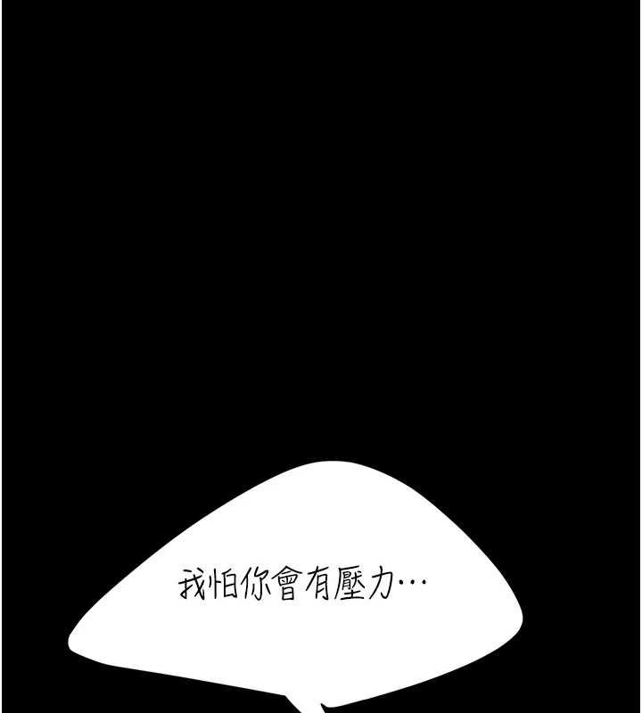 [韩国漫画] 复仇母女丼 剧情,熟女人妻#[214P]-60