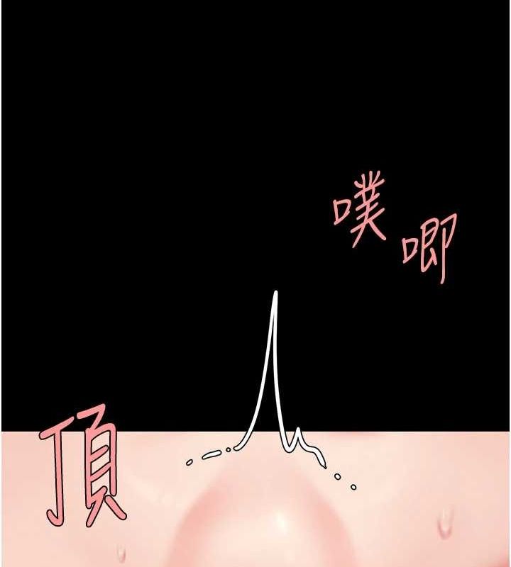 [韩国漫画] 复仇母女丼 剧情,熟女人妻#[214P]-97