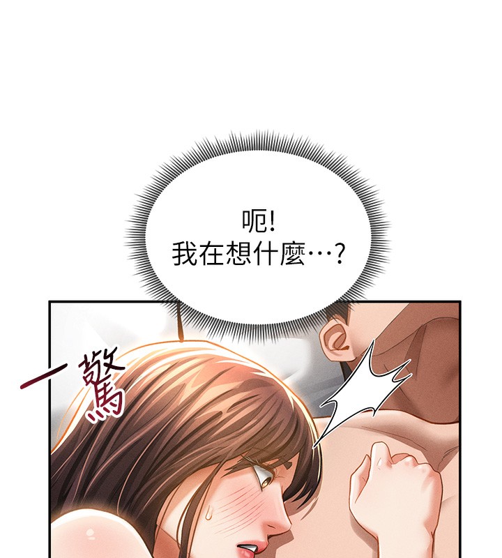 [韩国漫画] 私密视角 剧情,熟女人妻#[152P]-26