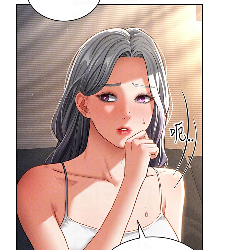 [韩国漫画] 私密视角 剧情,熟女人妻#[152P]-62