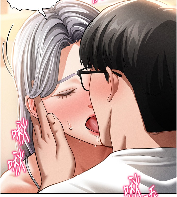 [韩国漫画] 私密视角 剧情,熟女人妻#[152P]-73