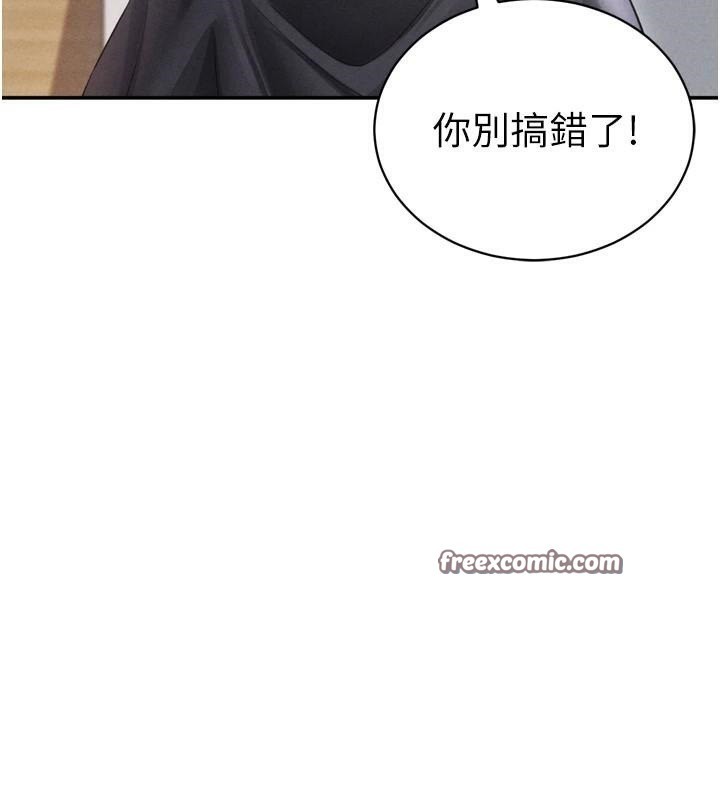 [韩国漫画] 私密视角 剧情,熟女人妻#[156P]-28
