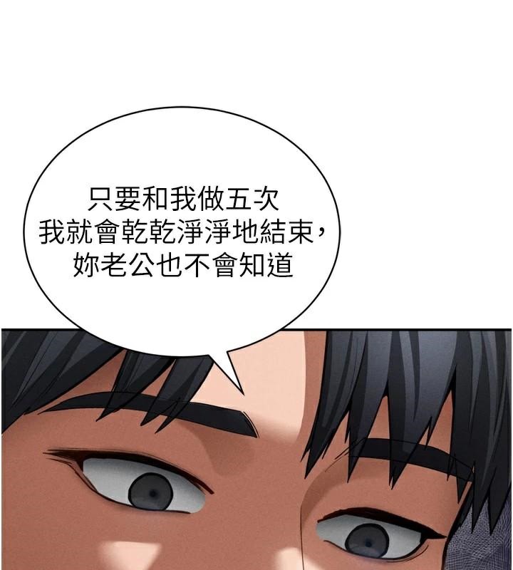 [韩国漫画] 私密视角 剧情,熟女人妻#[156P]-38