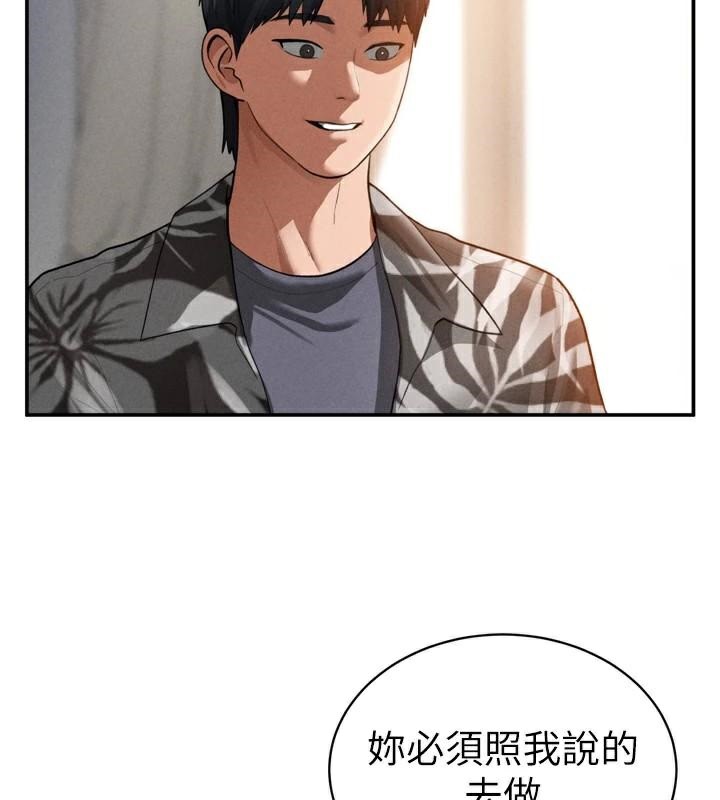 [韩国漫画] 私密视角 剧情,熟女人妻#[156P]-70